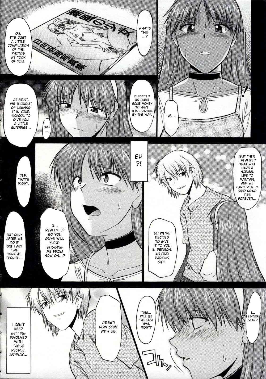 Zenra De Chokuritsu Hokou 1