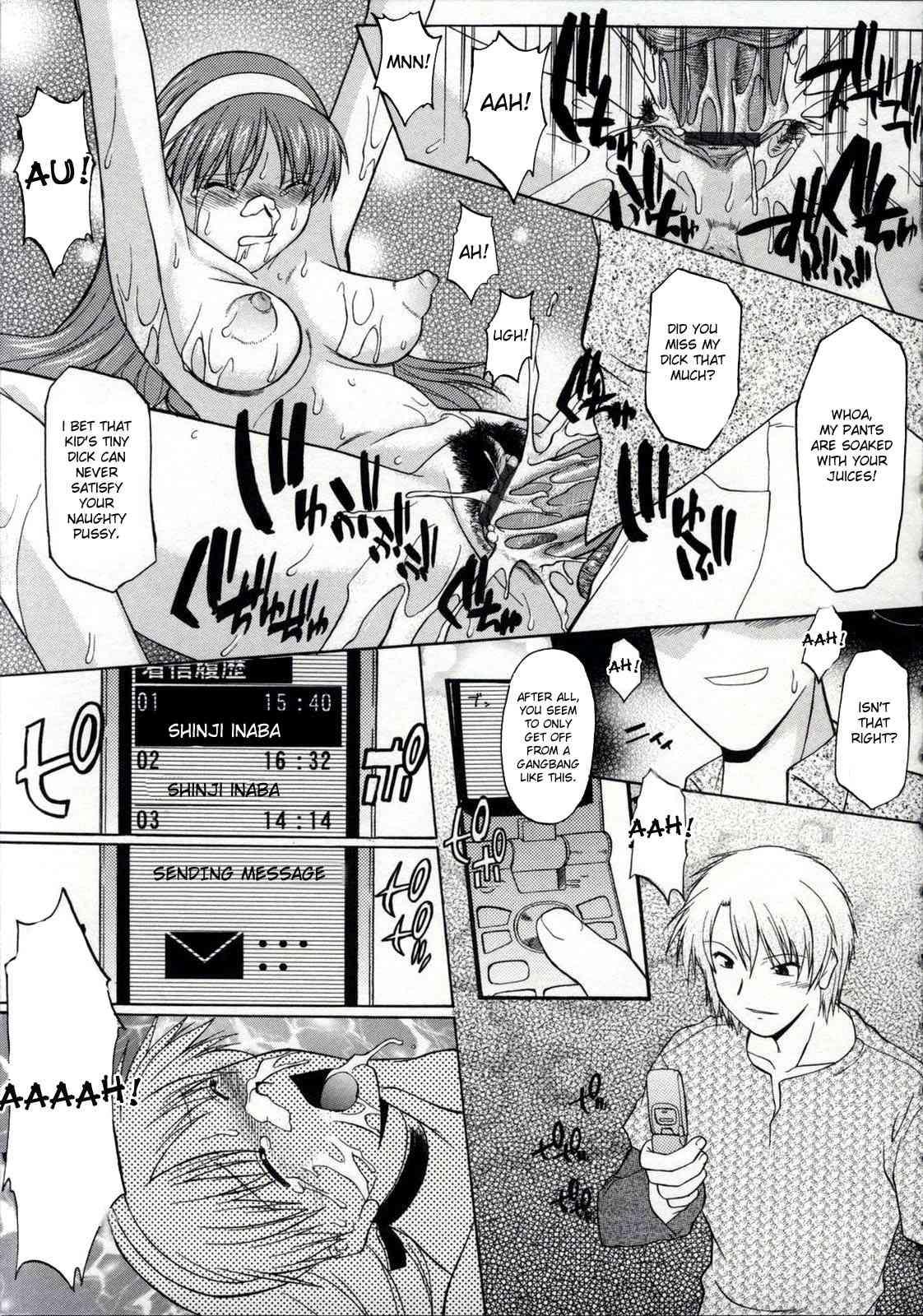 Zenra De Chokuritsu Hokou 1