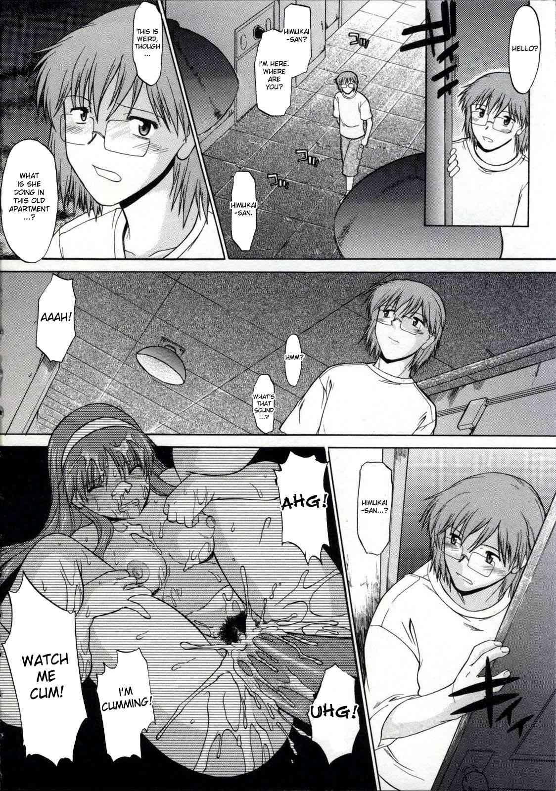 Zenra De Chokuritsu Hokou 1