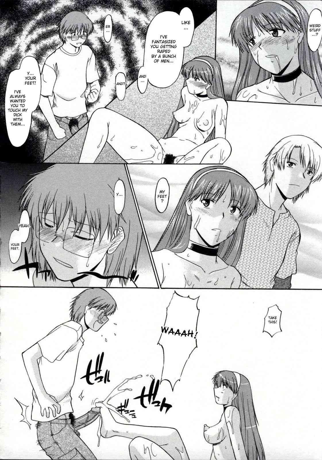 Zenra De Chokuritsu Hokou 1