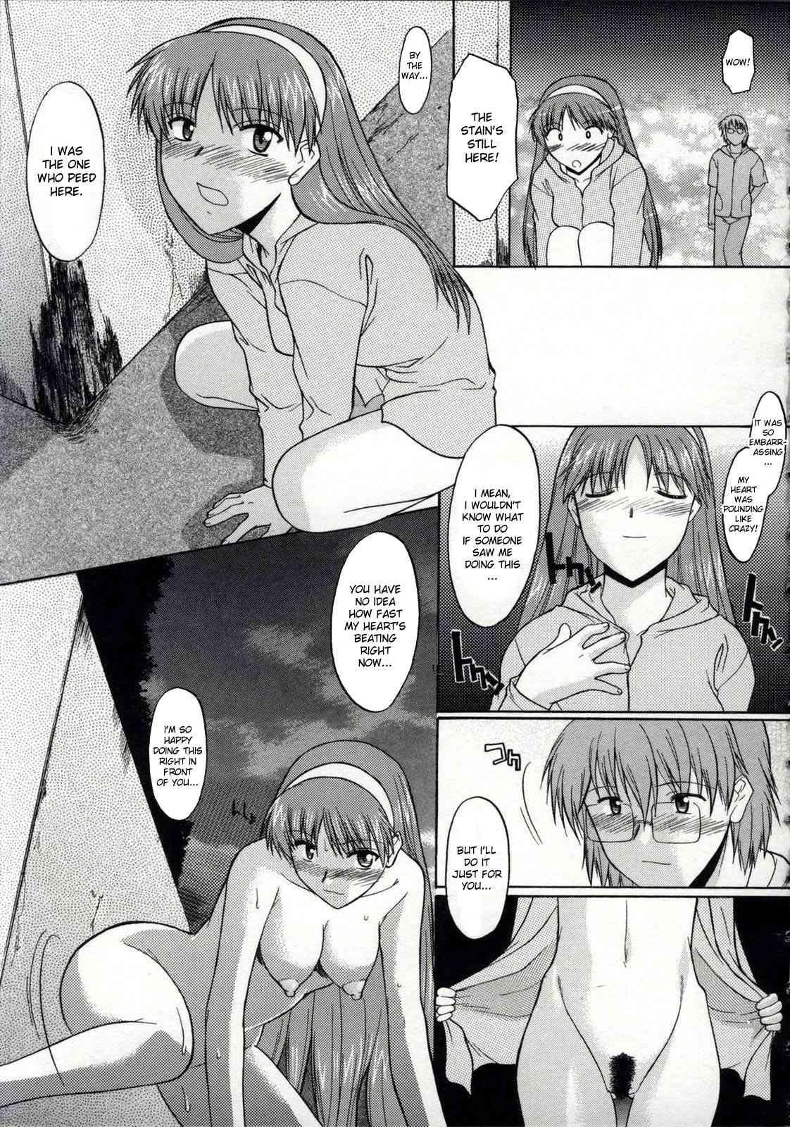 Zenra De Chokuritsu Hokou 1