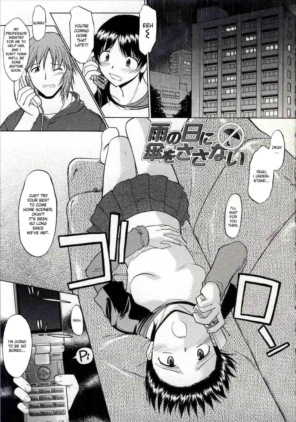 Zenra De Chokuritsu Hokou 1