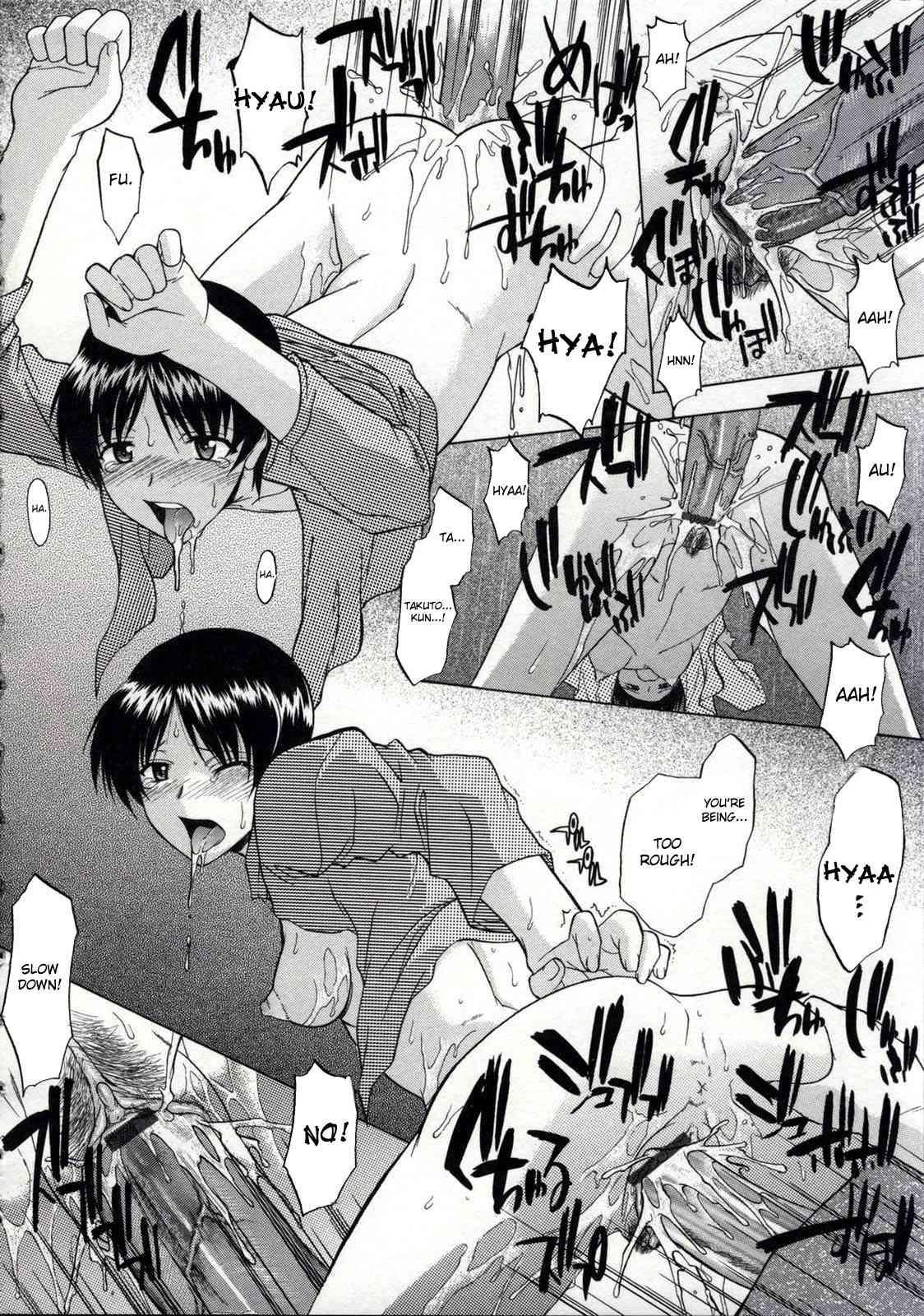 Zenra De Chokuritsu Hokou 1