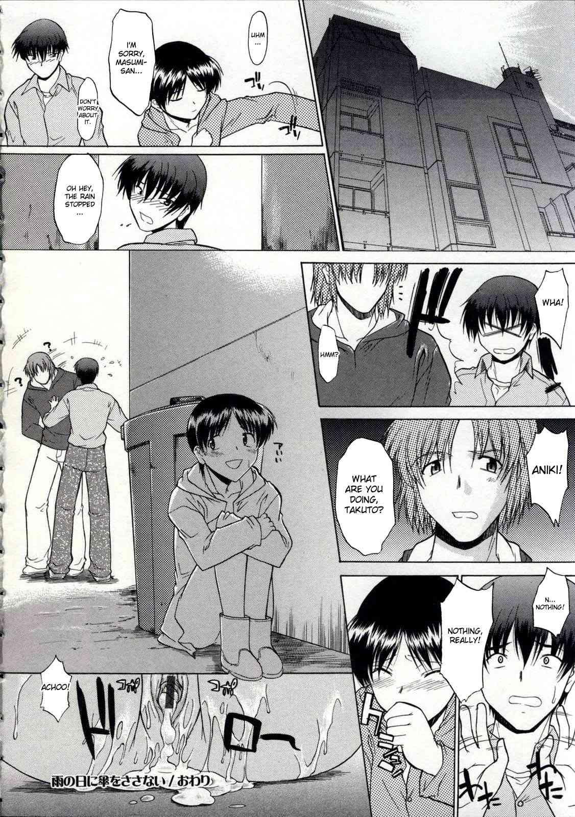 Zenra De Chokuritsu Hokou 1