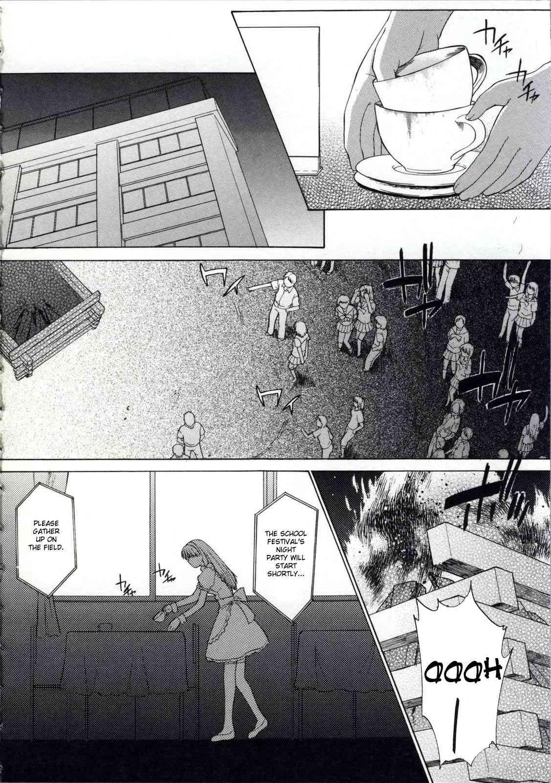 Zenra De Chokuritsu Hokou 1