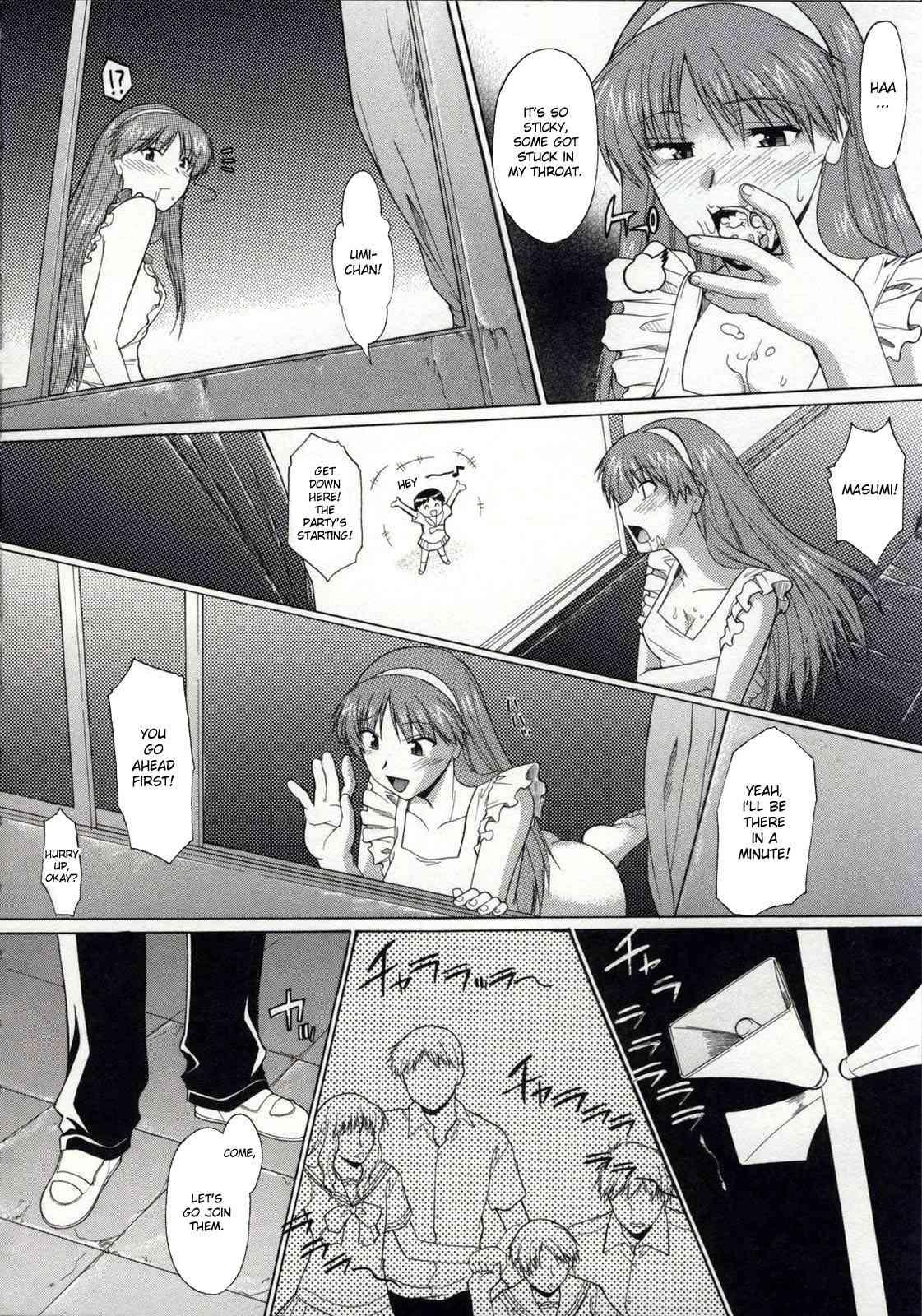 Zenra De Chokuritsu Hokou 1