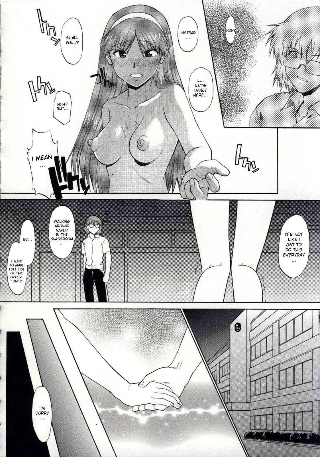 Zenra De Chokuritsu Hokou 1