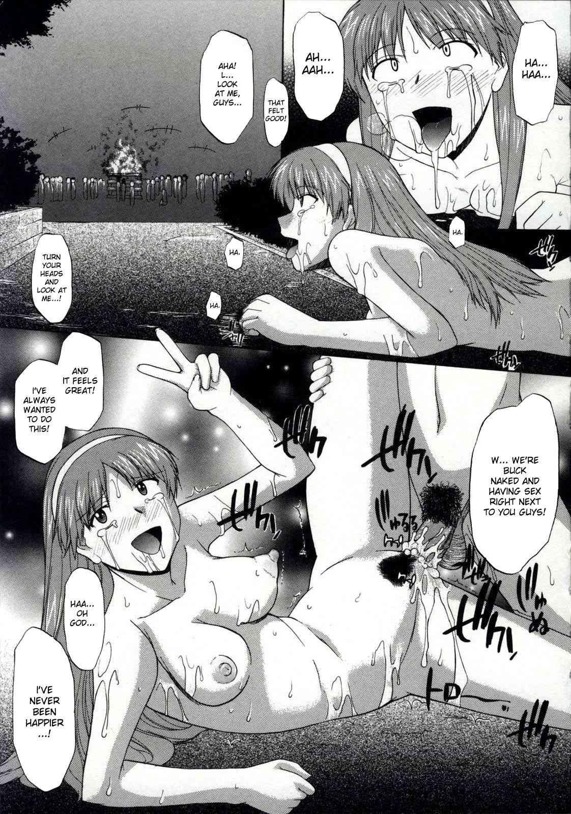 Zenra De Chokuritsu Hokou 1