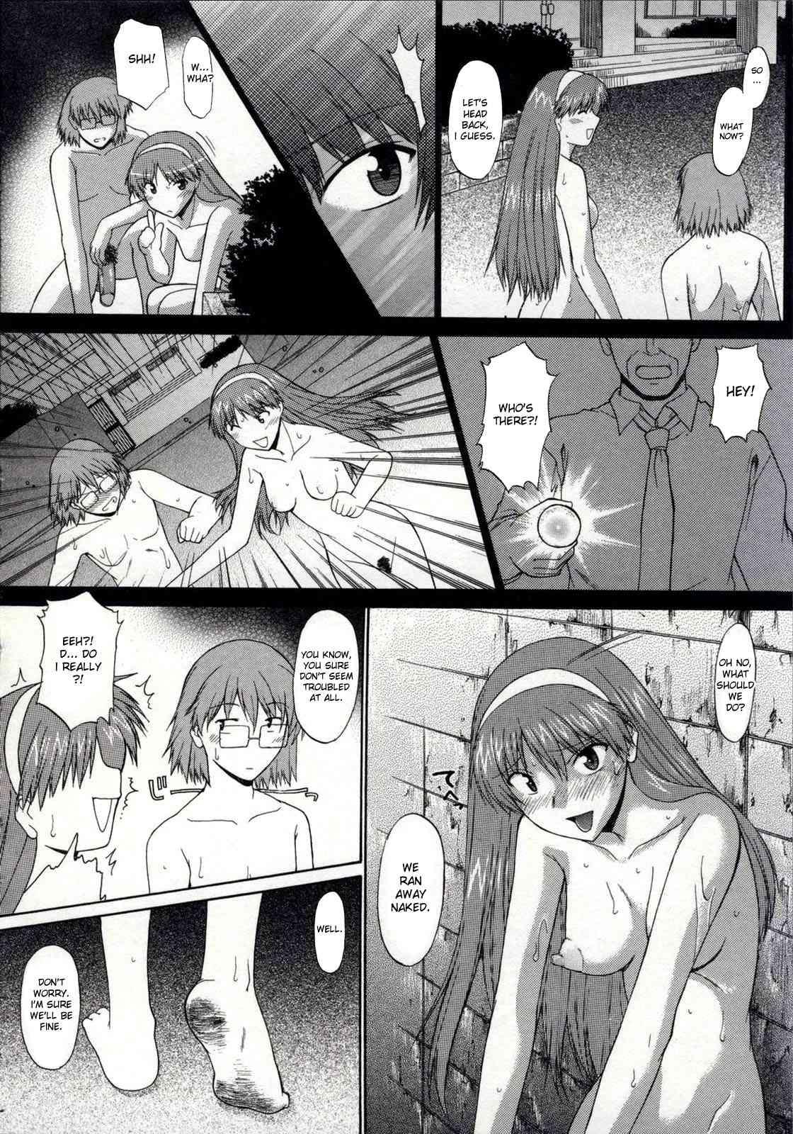 Zenra De Chokuritsu Hokou 1