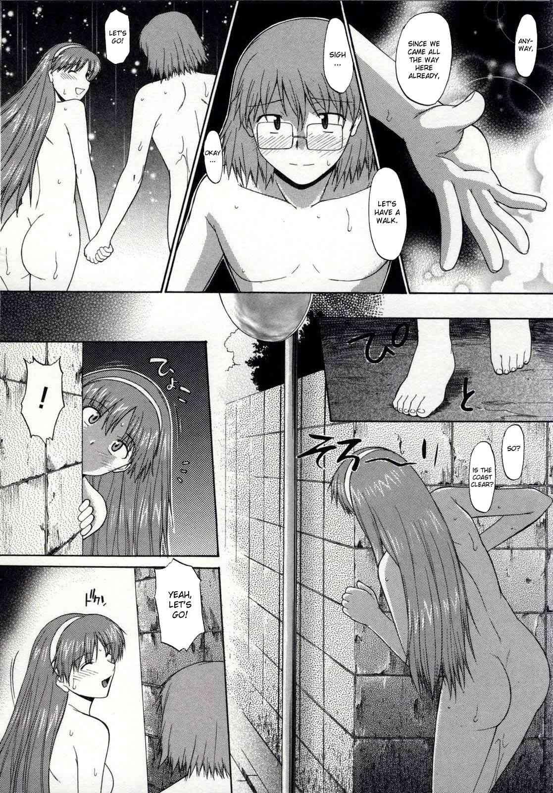 Zenra De Chokuritsu Hokou 1