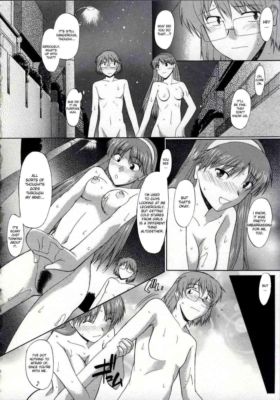 Zenra De Chokuritsu Hokou 1