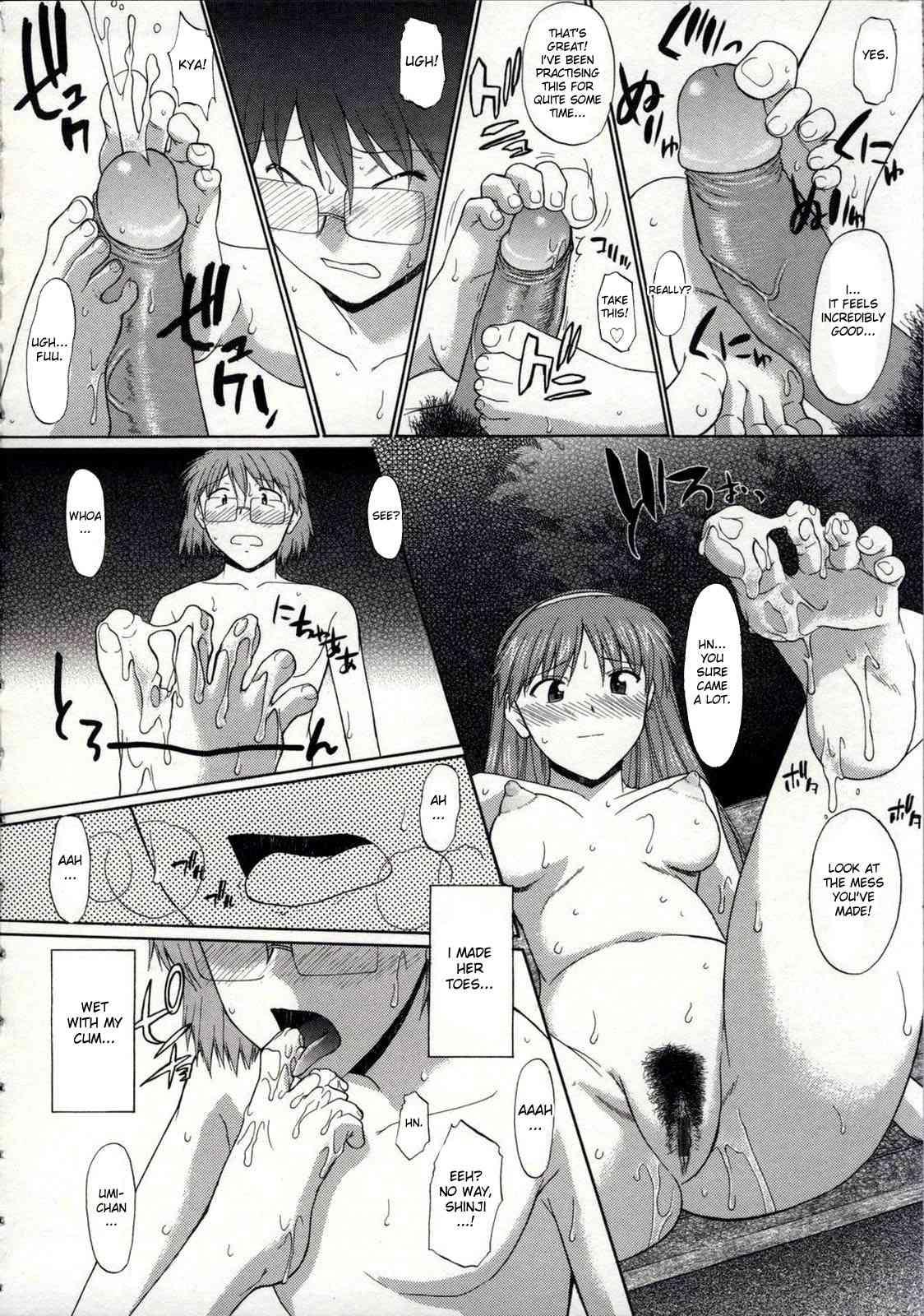 Zenra De Chokuritsu Hokou 1