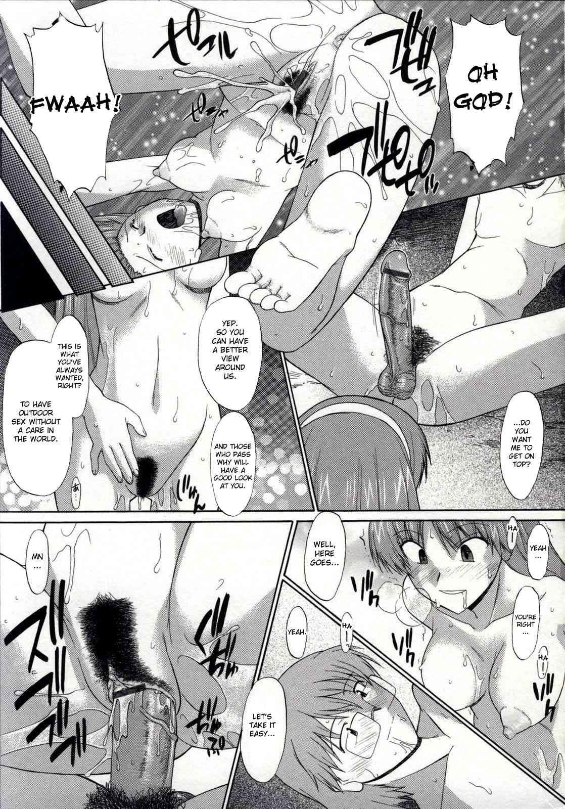 Zenra De Chokuritsu Hokou 1