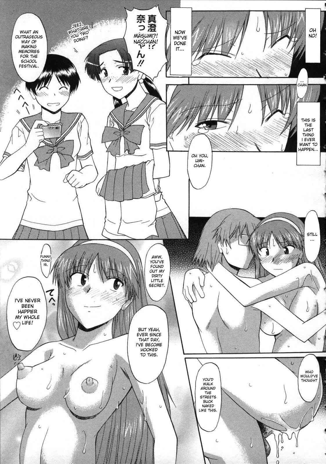 Zenra De Chokuritsu Hokou 1