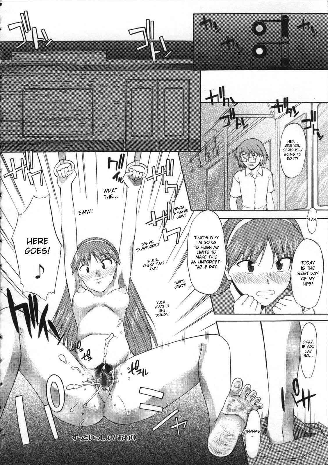 Zenra De Chokuritsu Hokou 1