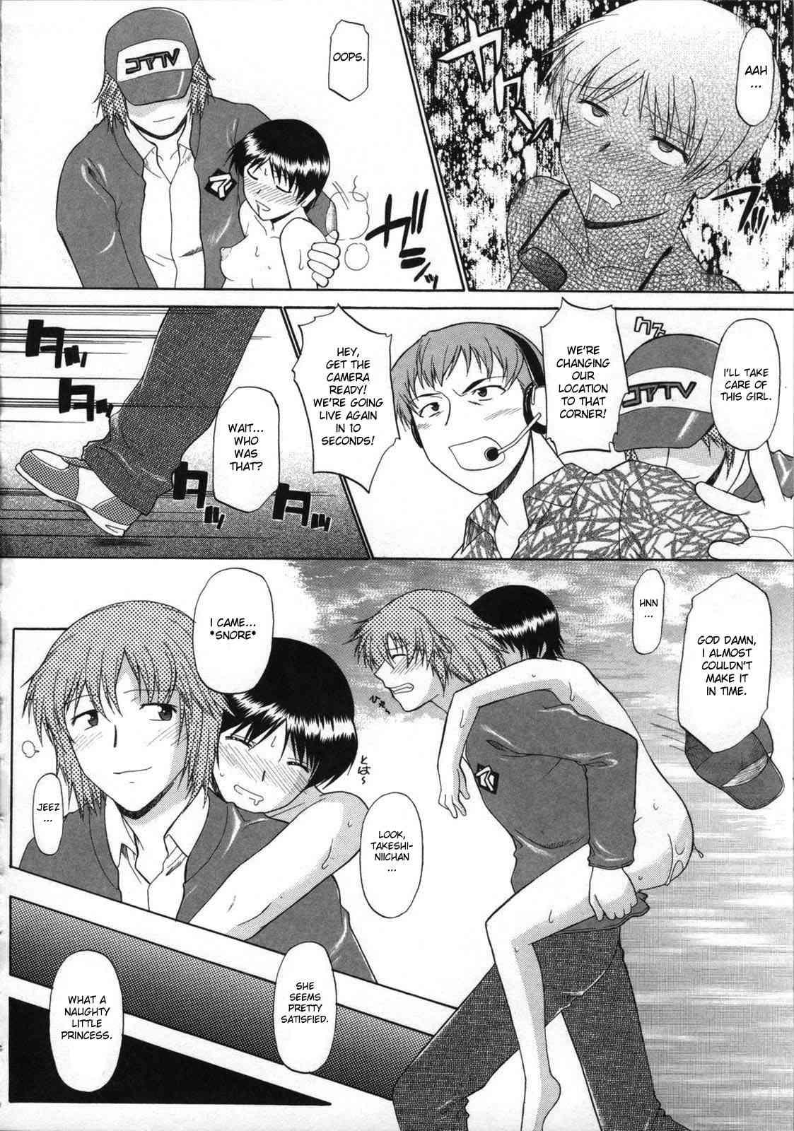 Zenra De Chokuritsu Hokou 1