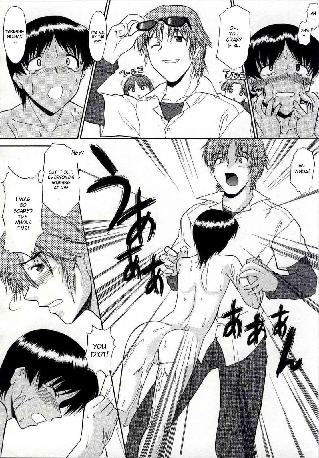 Zenra De Chokuritsu Hokou 1