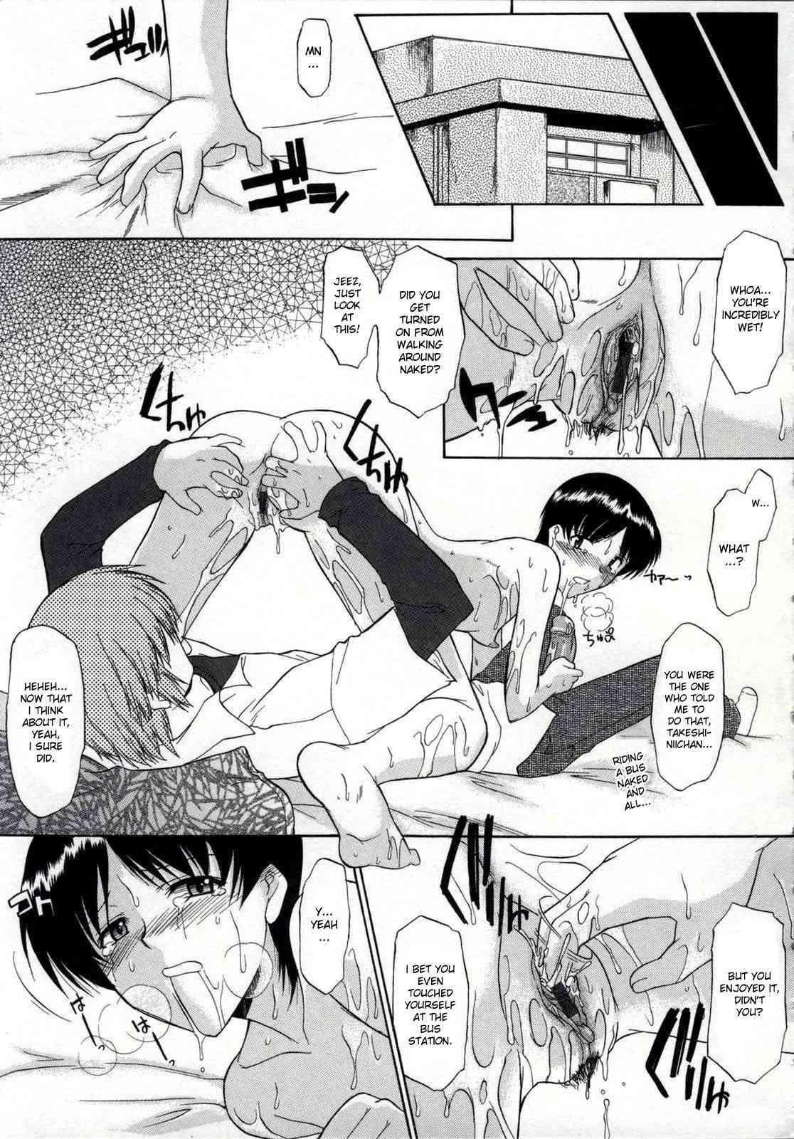 Zenra De Chokuritsu Hokou 1