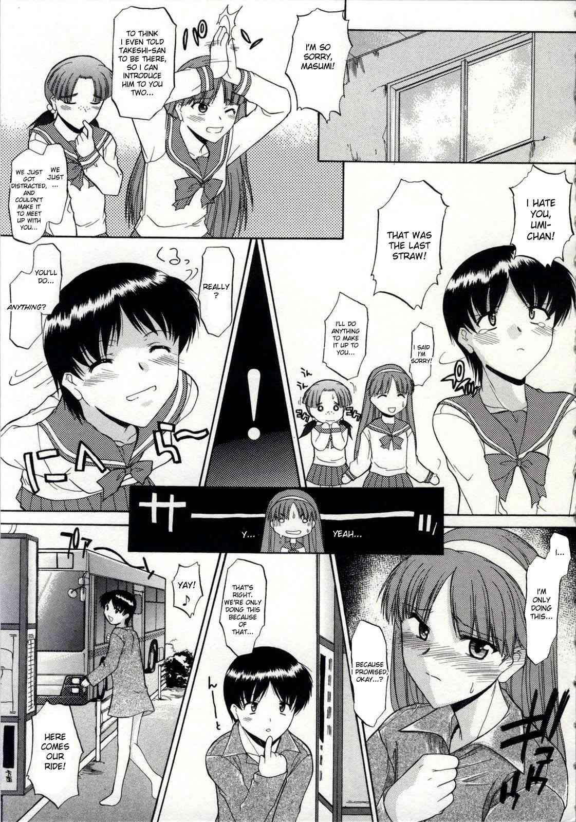 Zenra De Chokuritsu Hokou 1