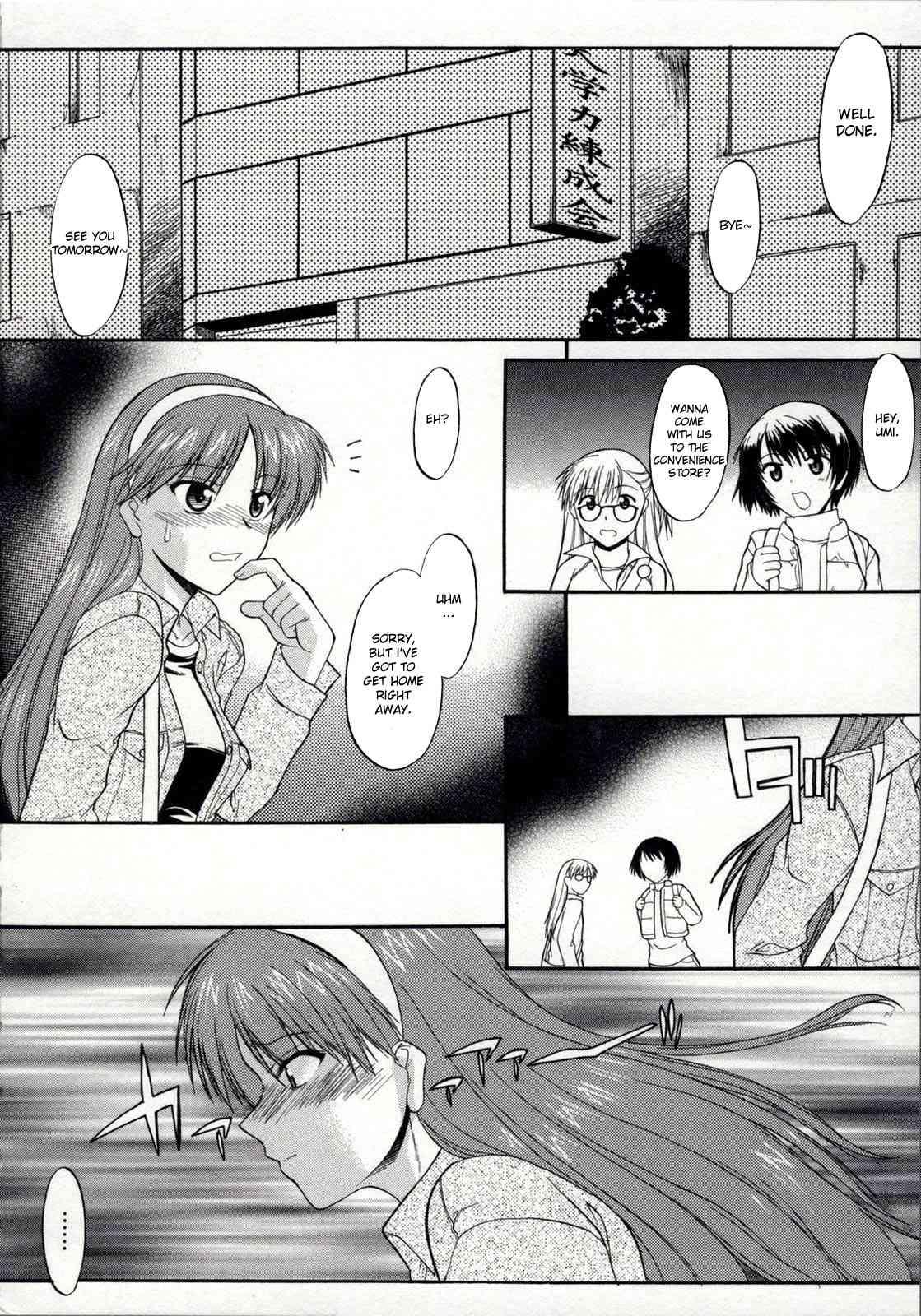 Zenra De Chokuritsu Hokou 1