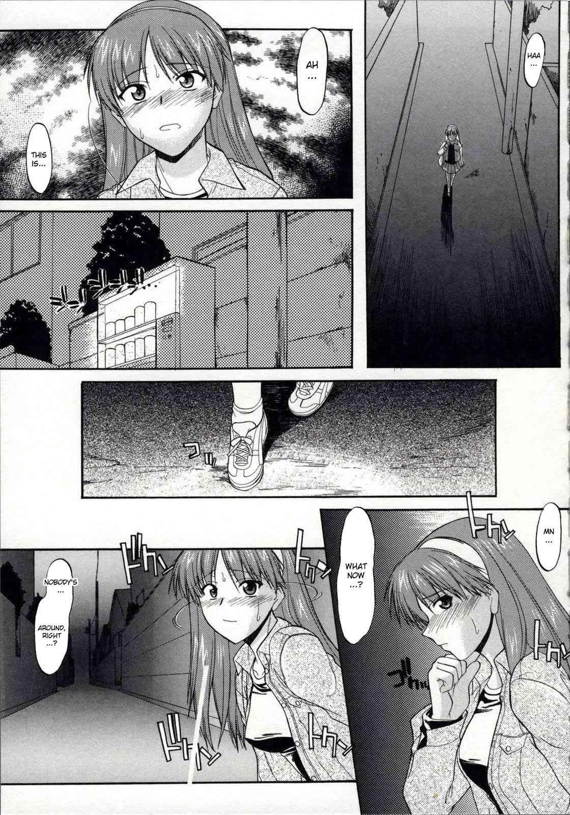 Zenra De Chokuritsu Hokou 1