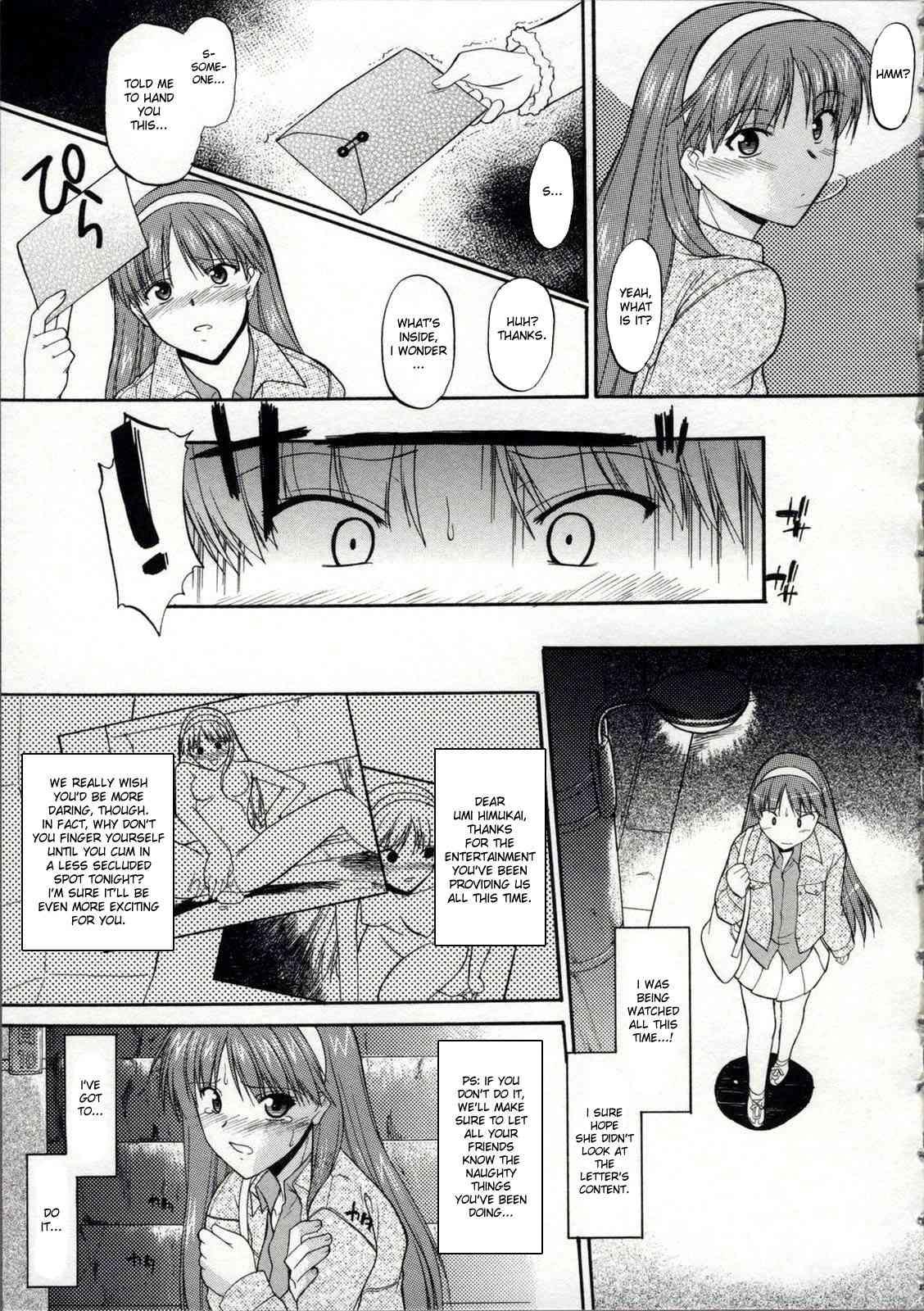 Zenra De Chokuritsu Hokou 1