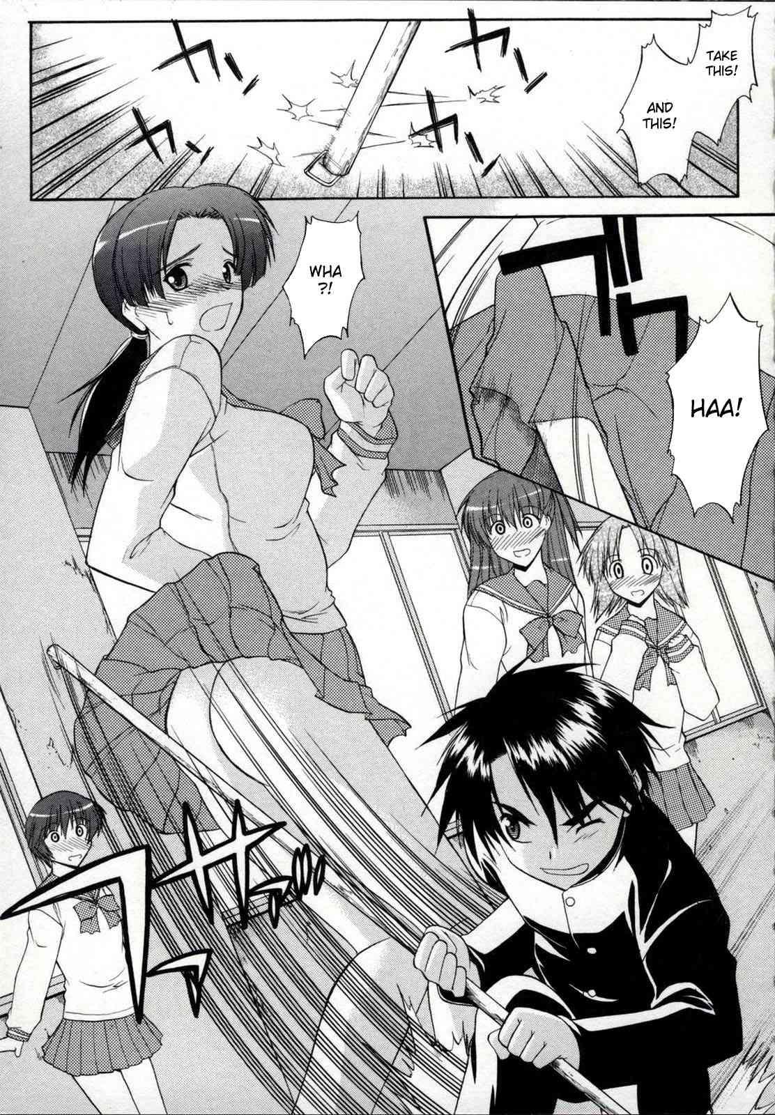 Zenra De Chokuritsu Hokou 1