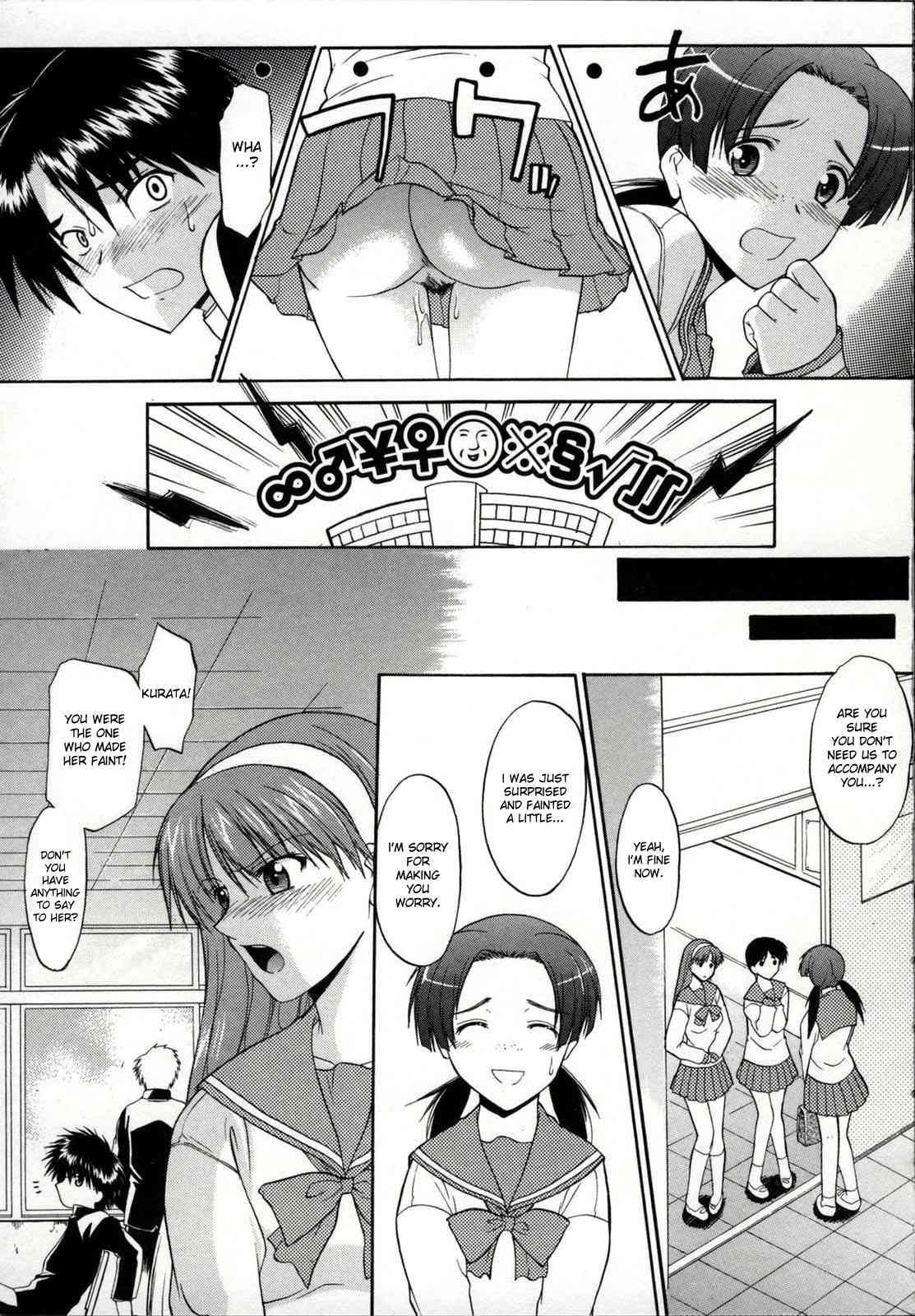 Zenra De Chokuritsu Hokou 1