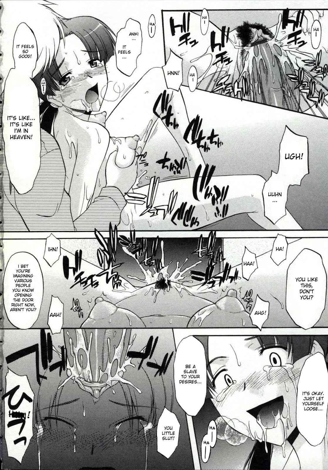 Zenra De Chokuritsu Hokou 1