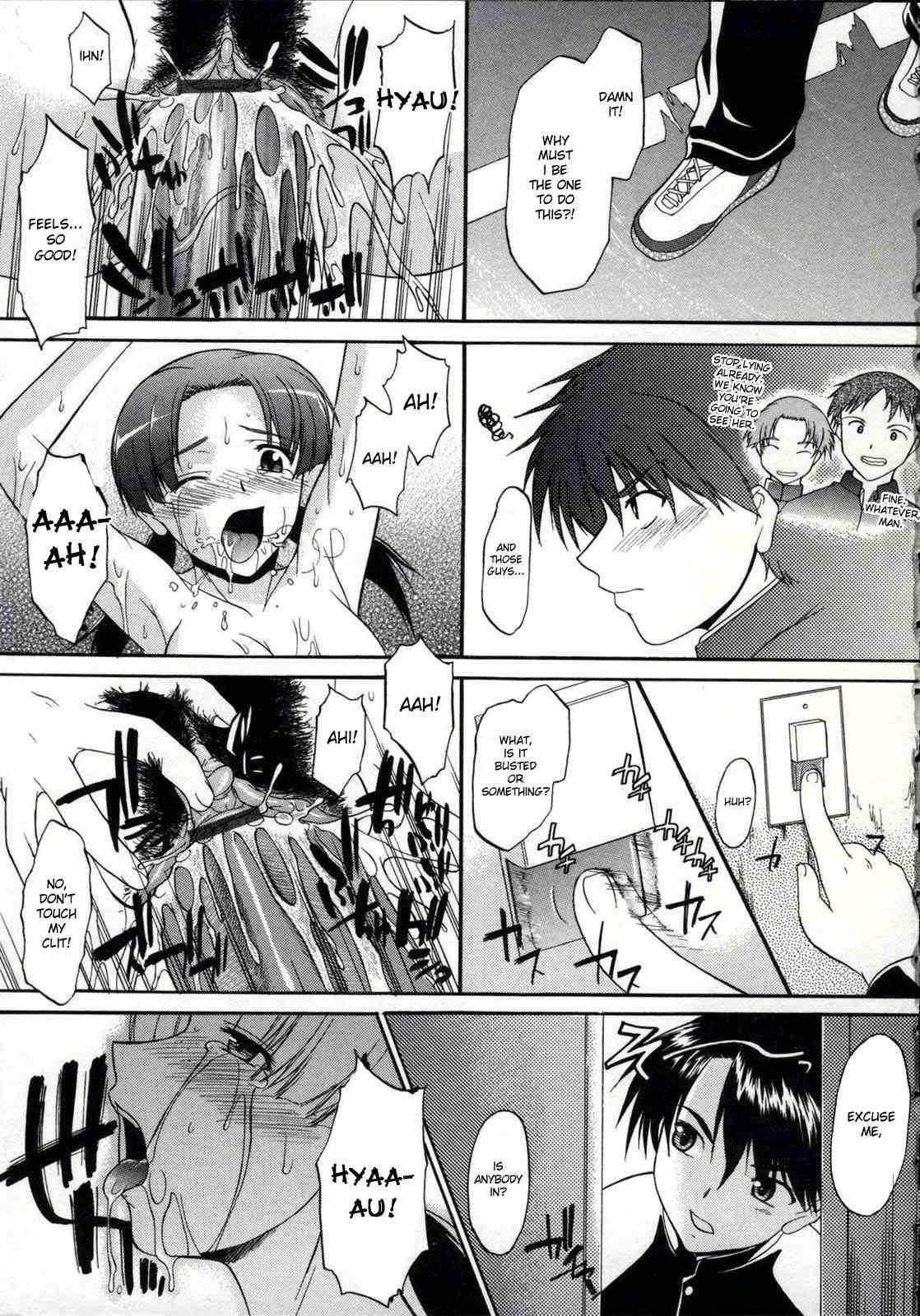 Zenra De Chokuritsu Hokou 1