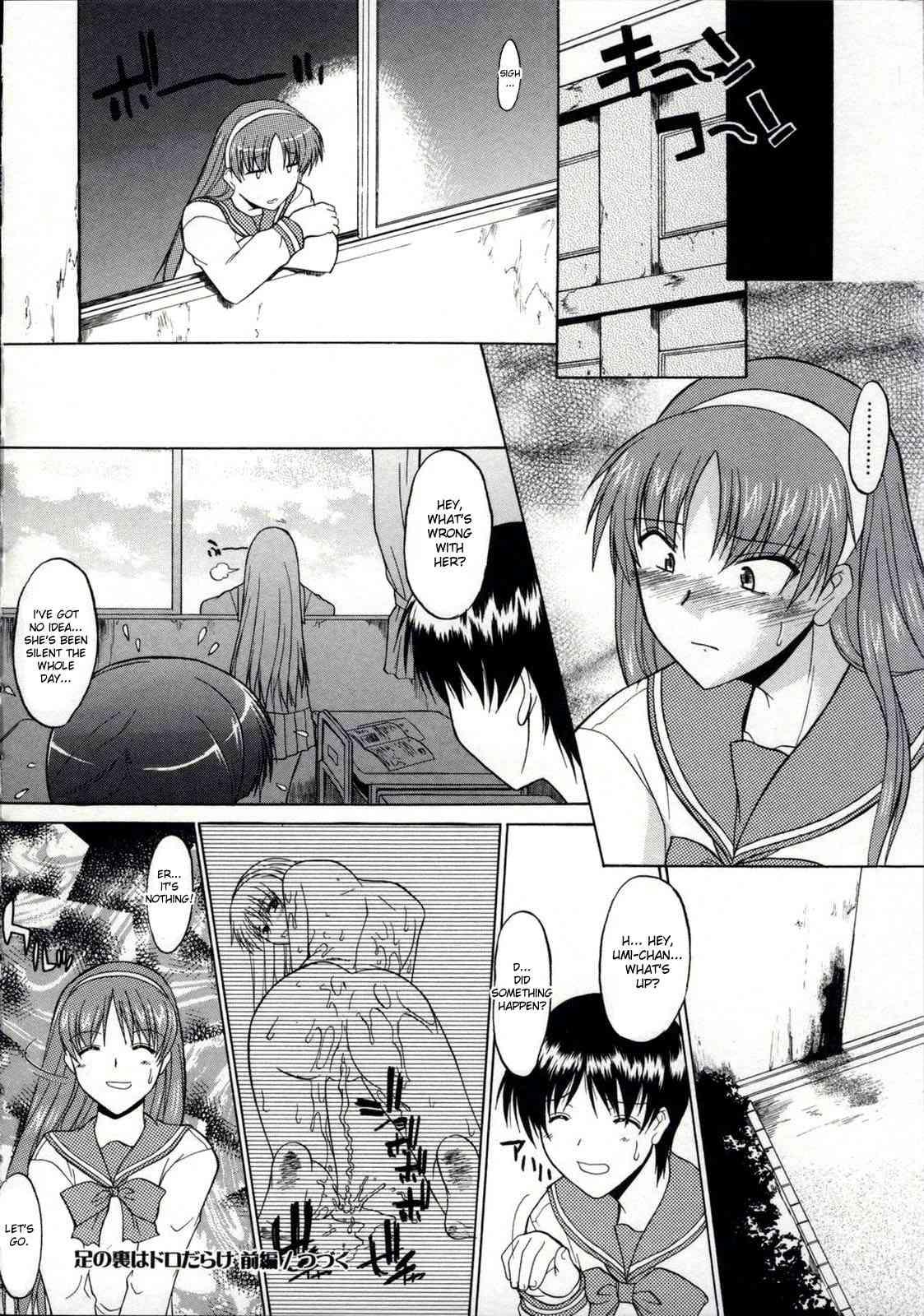 Zenra De Chokuritsu Hokou 1