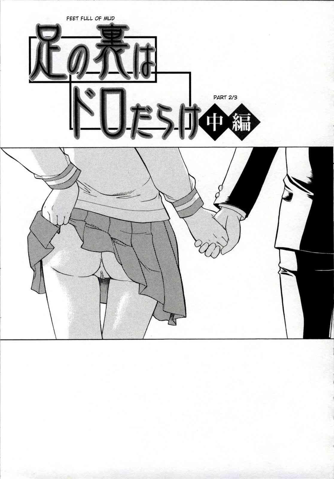 Zenra De Chokuritsu Hokou 1