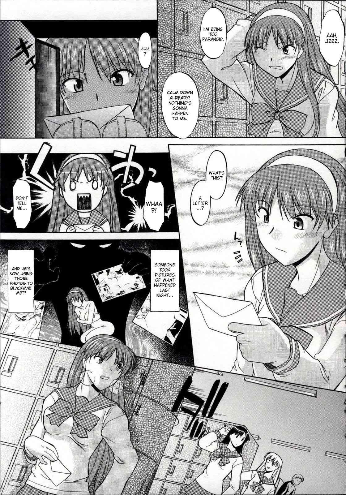 Zenra De Chokuritsu Hokou 1