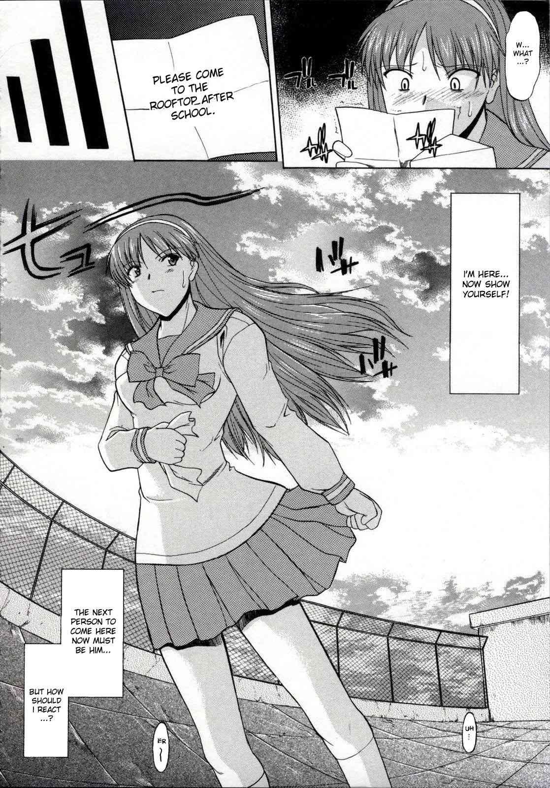 Zenra De Chokuritsu Hokou 1