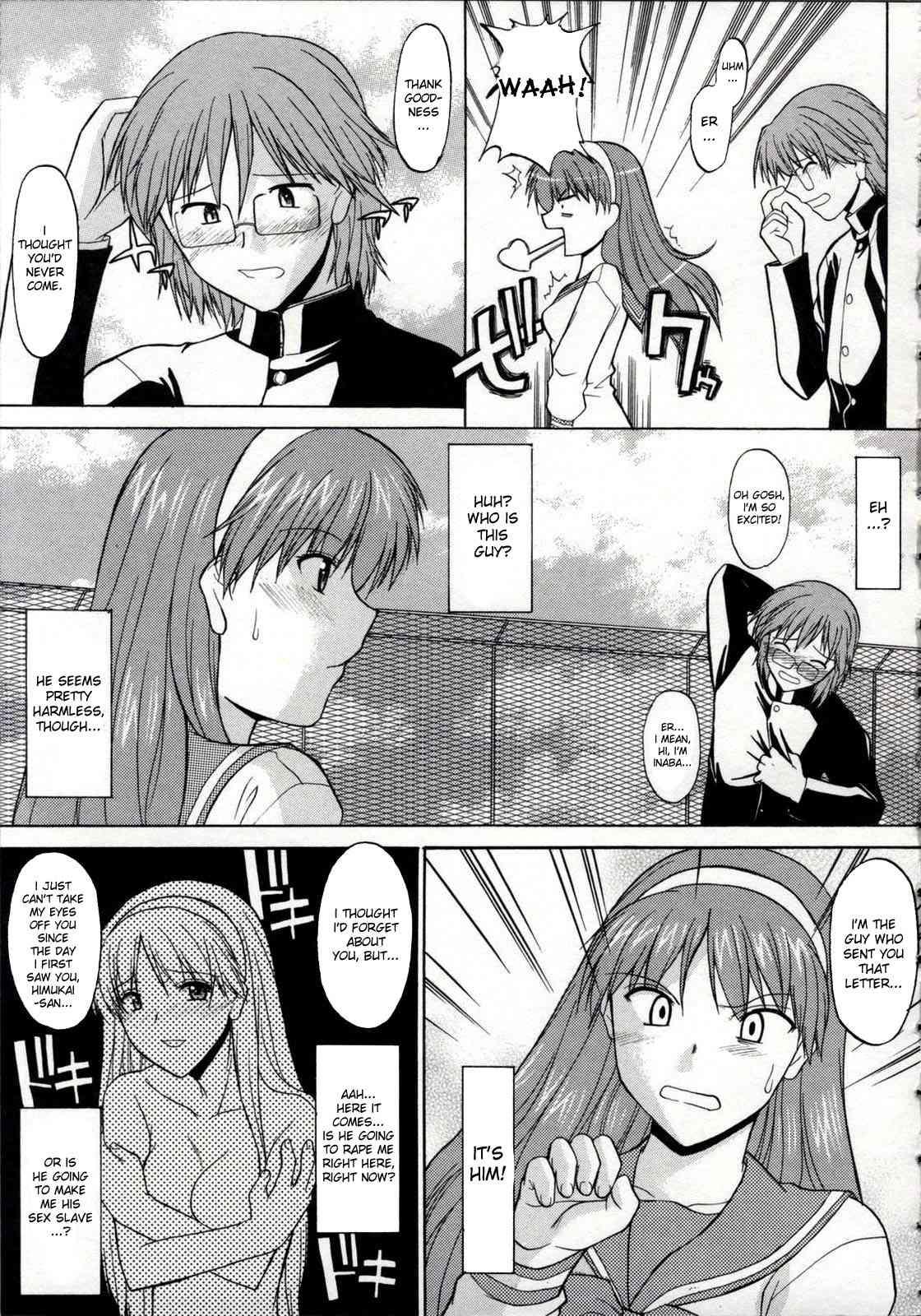 Zenra De Chokuritsu Hokou 1