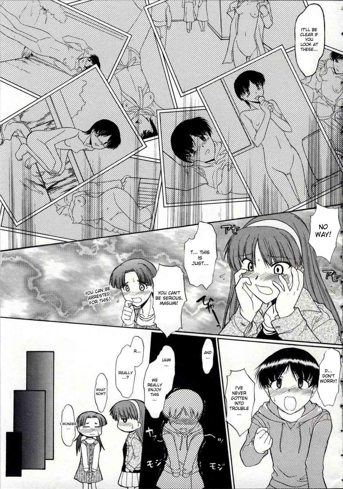 Zenra De Chokuritsu Hokou 1