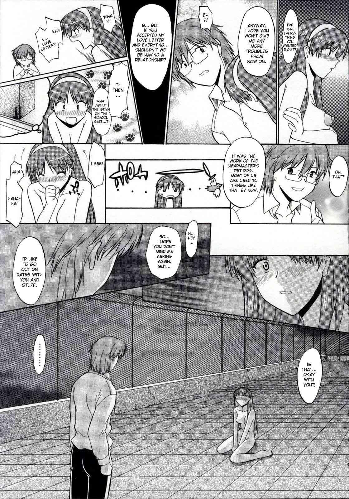 Zenra De Chokuritsu Hokou 1