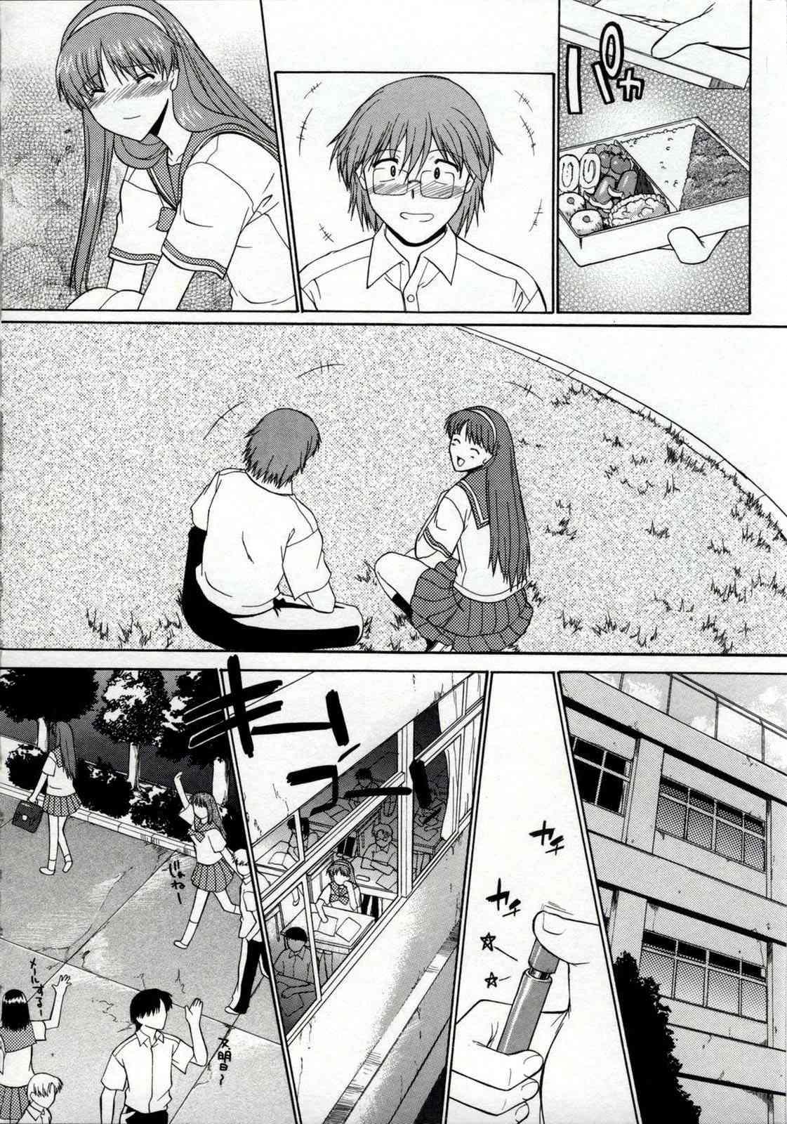 Zenra De Chokuritsu Hokou 1