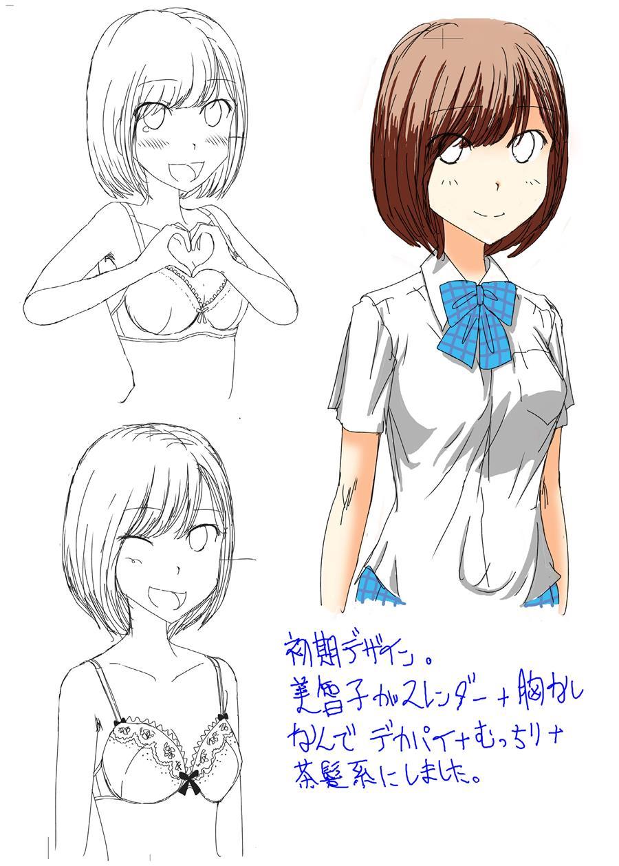 Zenra Ijimerarekko-san No Nichijou 1