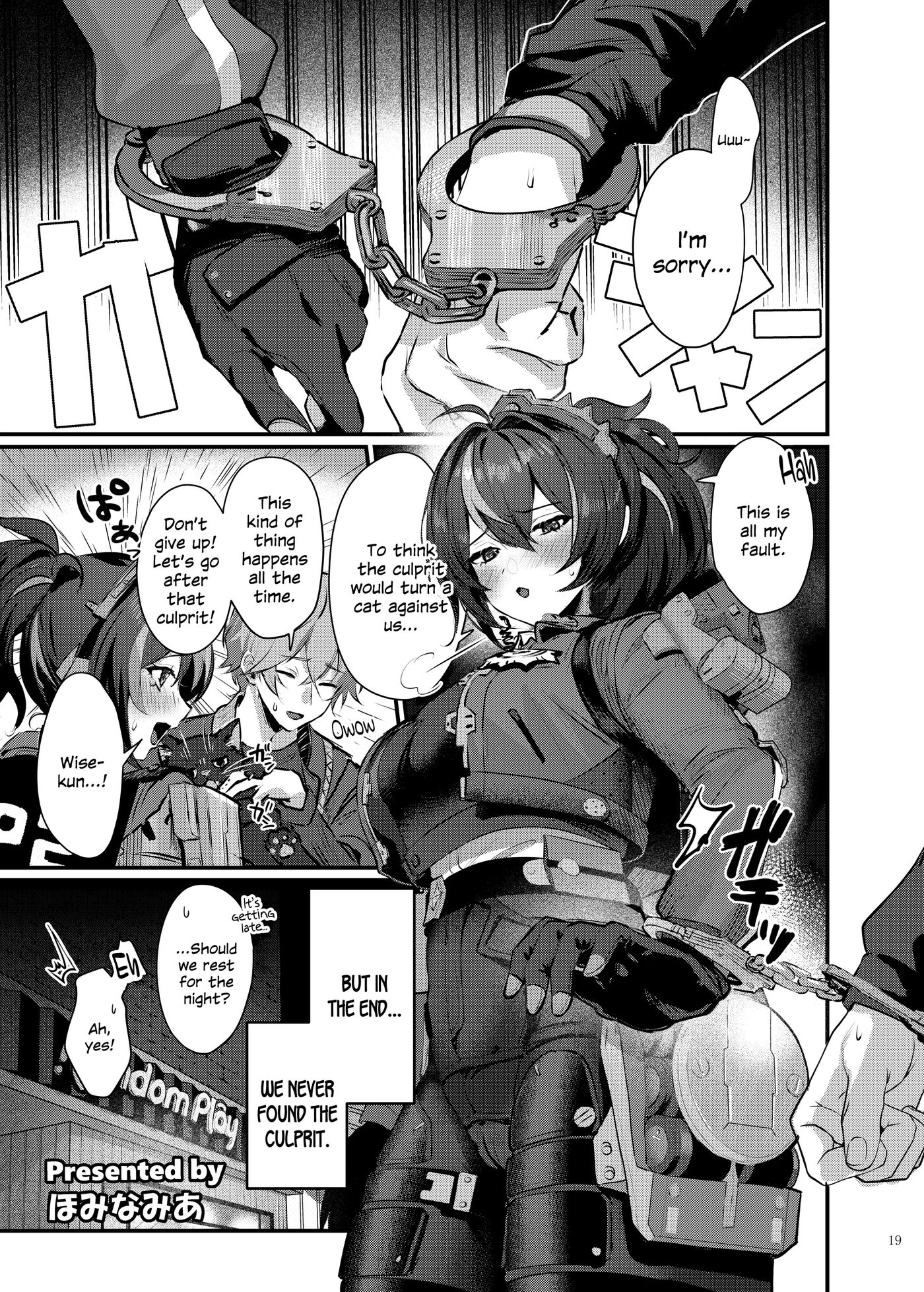 Zenzero Icha Love Ero Goudou "zenero" 1