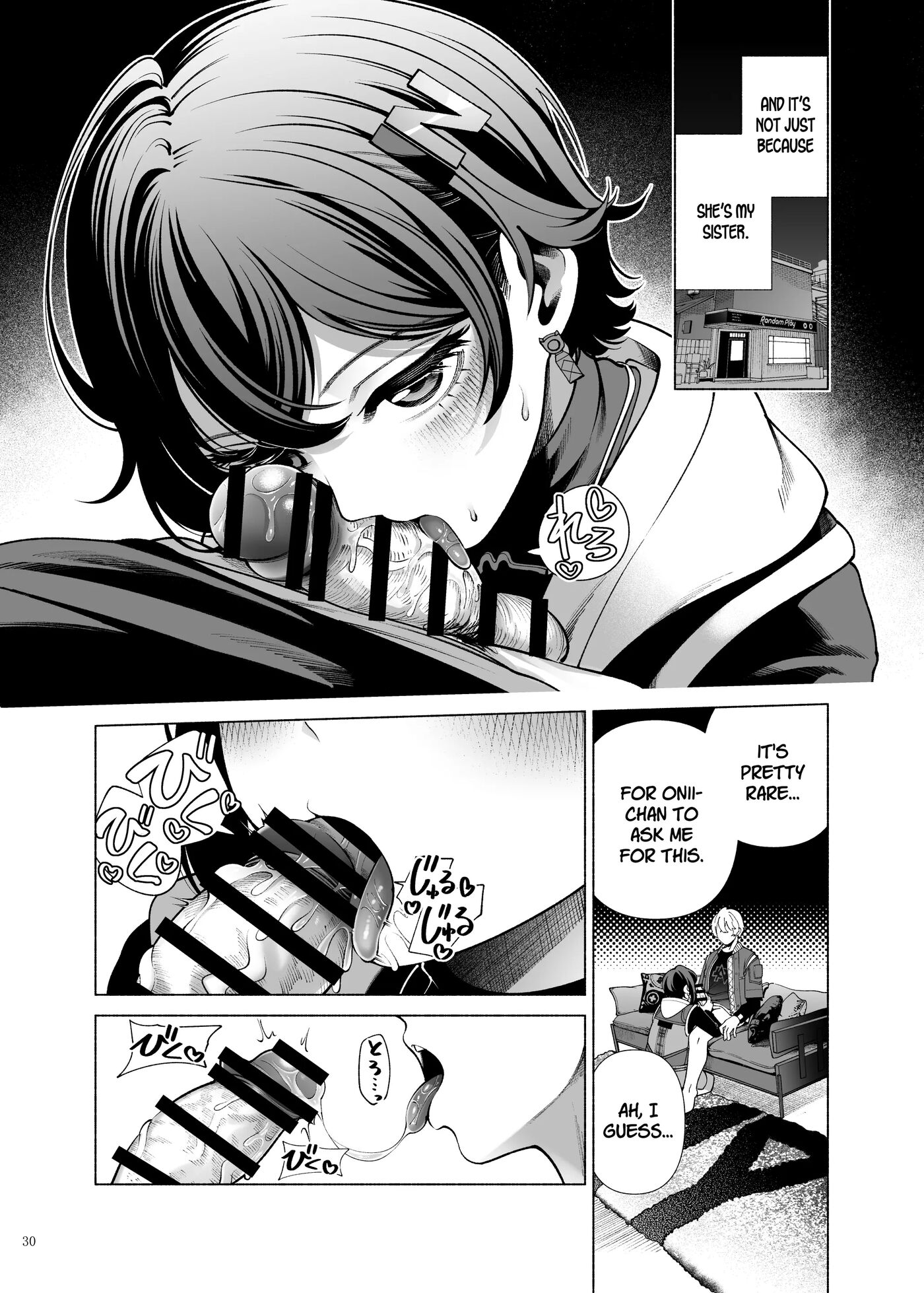 Zenzero Icha Love Ero Goudou "zenero" 1