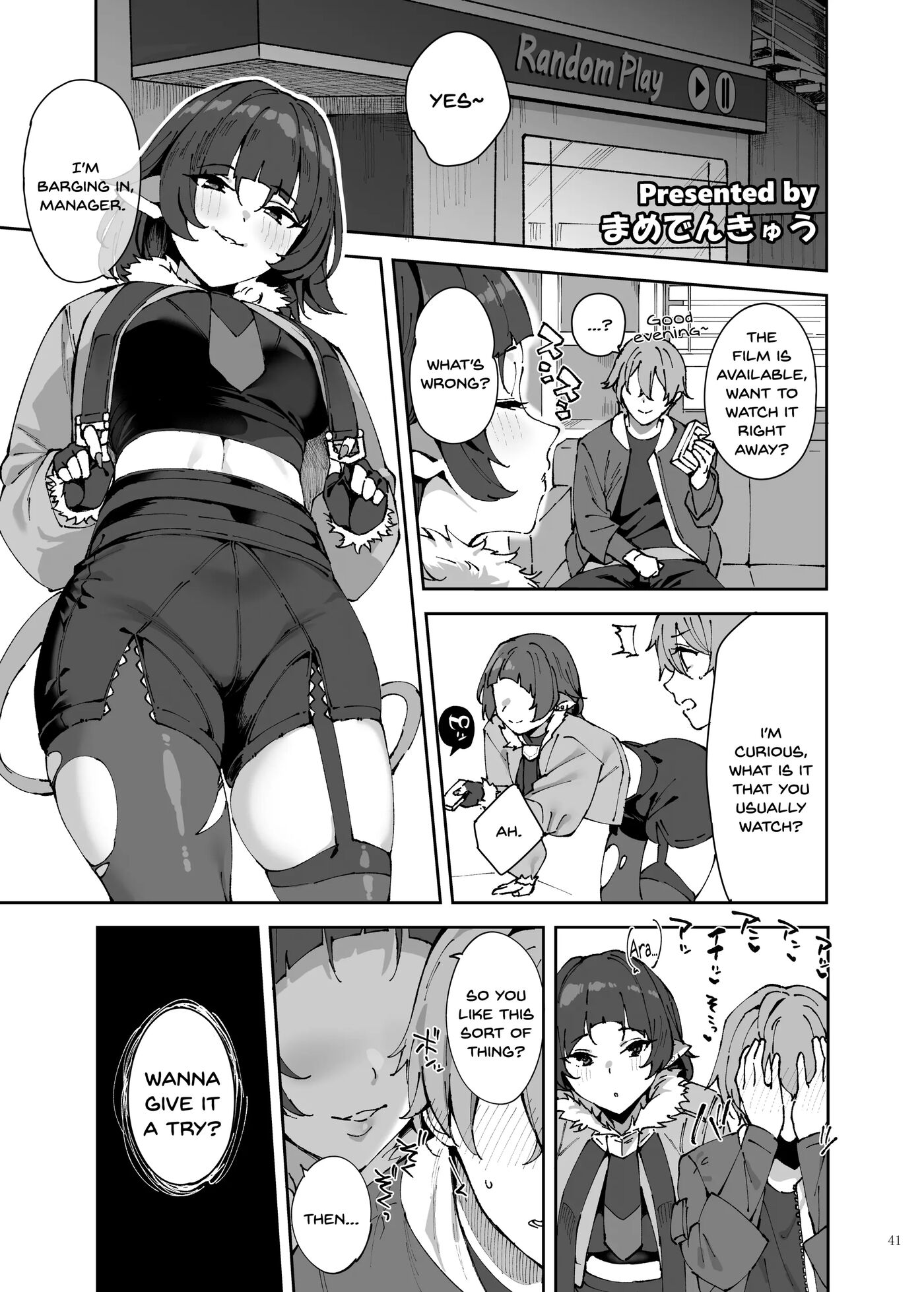 Zenzero Icha Love Ero Goudou "zenero" 1