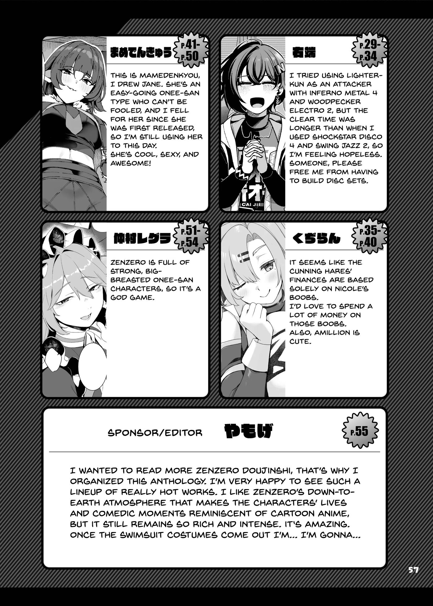 Zenzero Icha Love Ero Goudou "zenero" 1