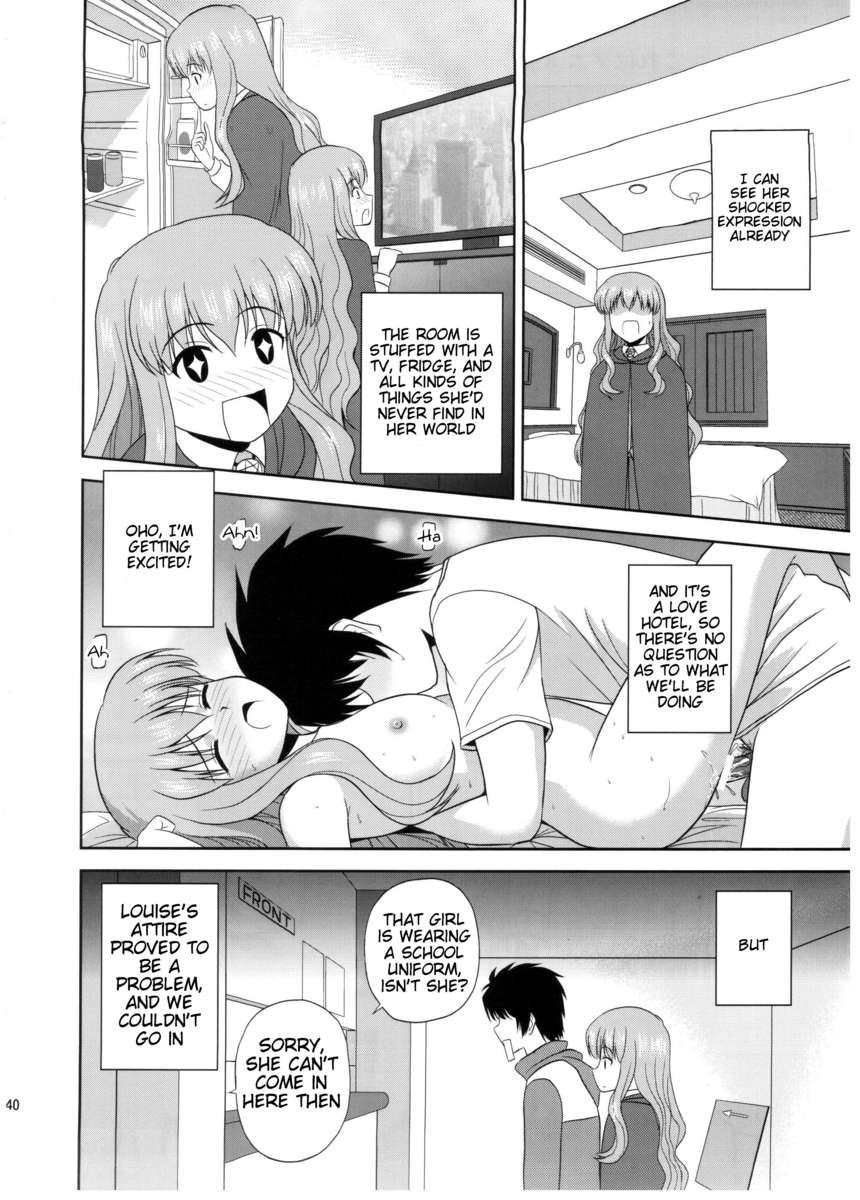 Zero No Tsukaima Dj - Le Beau Maître 10