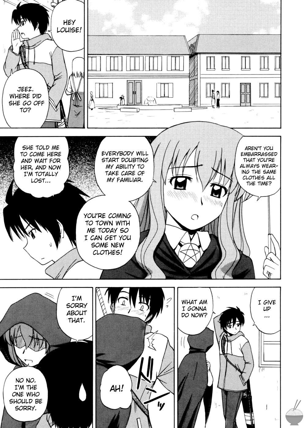 Zero No Tsukaima Dj - Le Beau Maître 2
