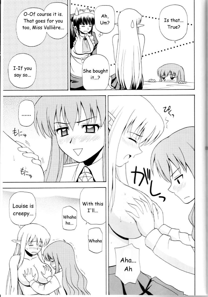 Zero No Tsukaima Dj - Le Beau Maître 5