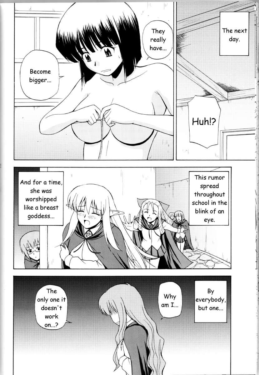 Zero No Tsukaima Dj - Le Beau Maître 5