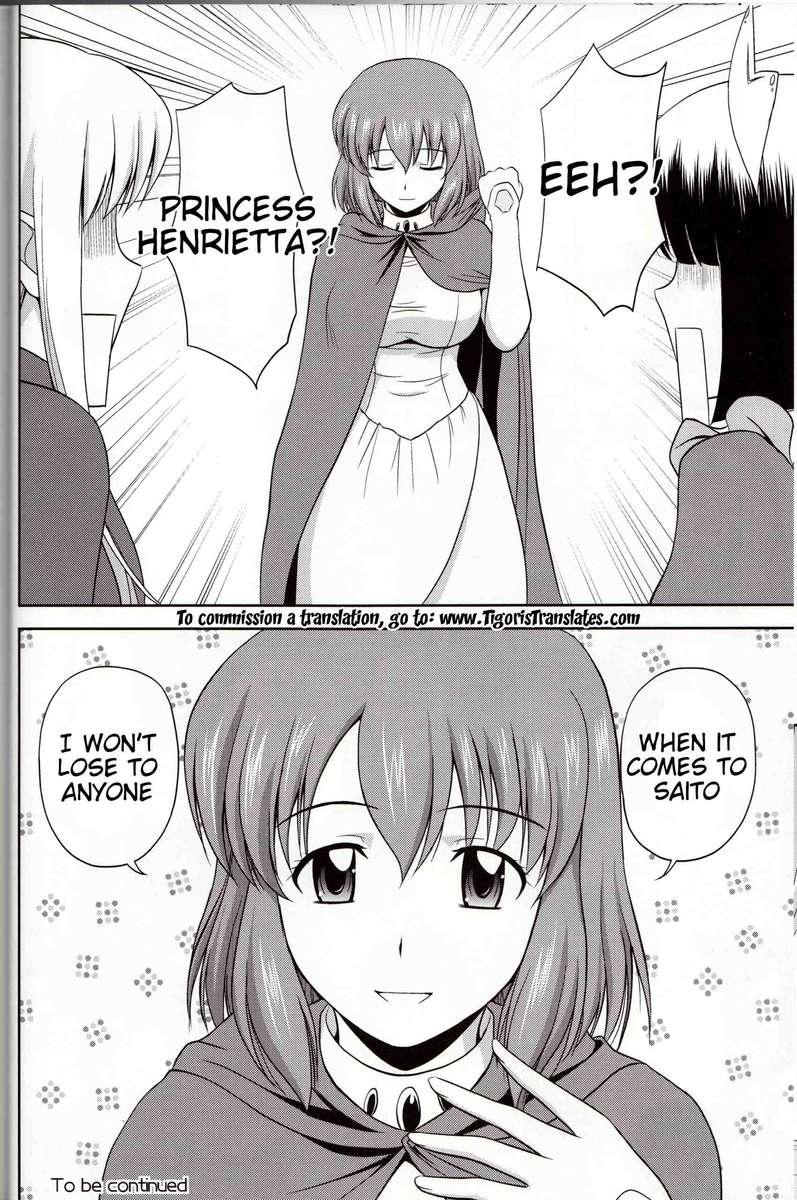 Zero No Tsukaima Dj - Le Beau Maître 9