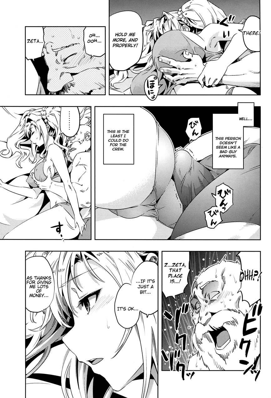 Zeta-hime, Kanraku 1