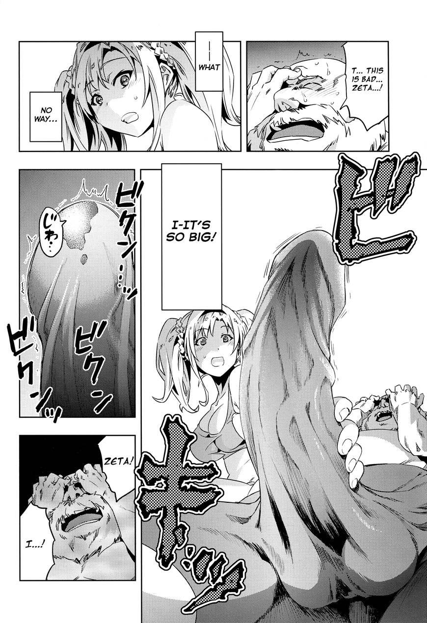 Zeta-hime, Kanraku 1